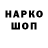 Кетамин VHQ Mat Rifa'i