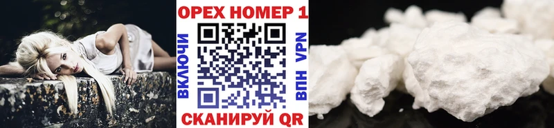 COCAIN Боливия  Купить закладки  Ардатов 