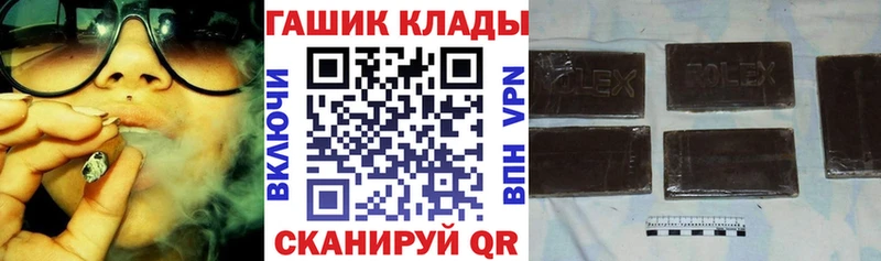 Купить где  Ардатов  ГАШ ice o lator 