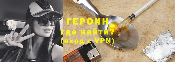 ALPHA PVP Краснотурьинск