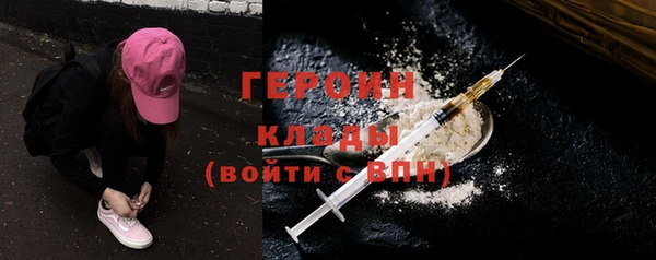 альфа пвп Краснослободск