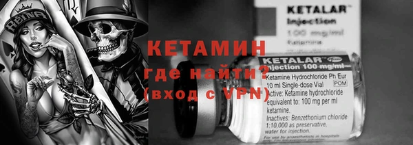 альфа пвп Краснослободск