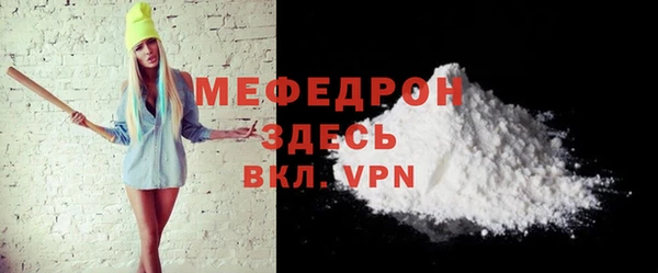 метадон Красноперекопск