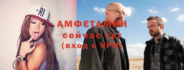 ALPHA PVP Краснотурьинск