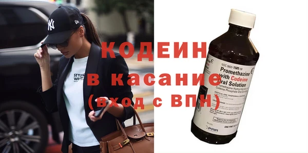альфа пвп Краснослободск