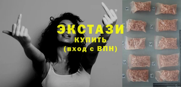 метадон Красноперекопск