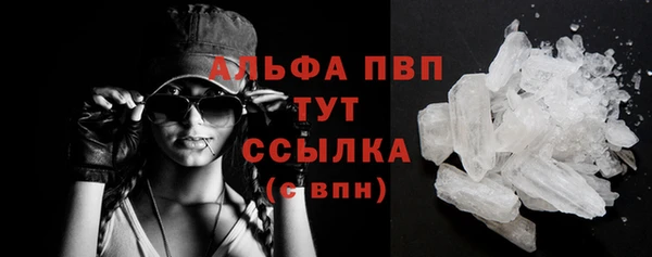 ALPHA PVP Краснотурьинск
