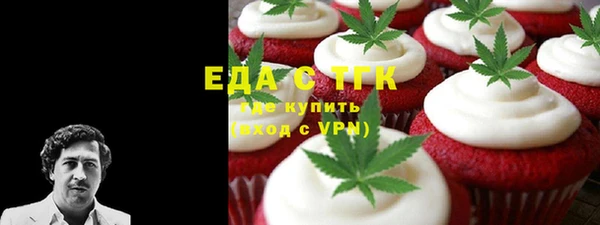 альфа пвп Краснослободск