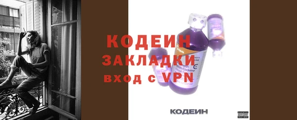 метадон Красноперекопск