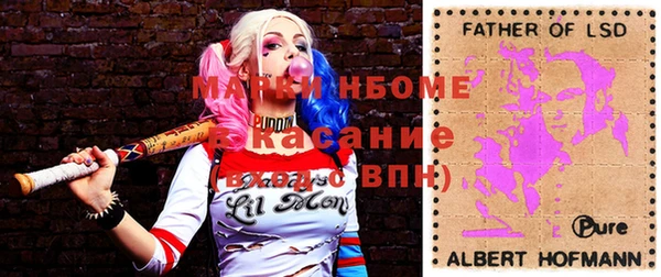 метадон Красноперекопск