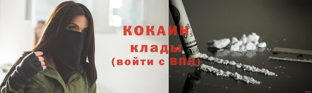 метадон Красноперекопск
