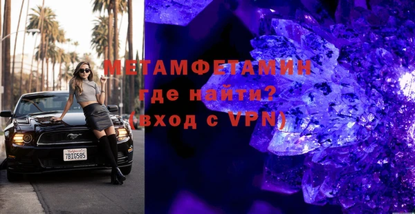 метадон Красноперекопск
