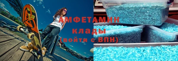 ALPHA PVP Краснотурьинск