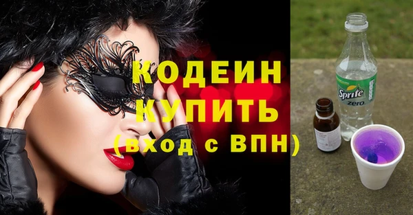 метадон Красноперекопск