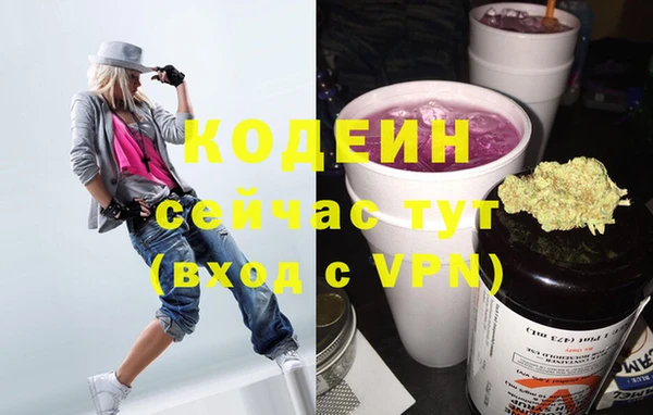 ALPHA PVP Краснотурьинск