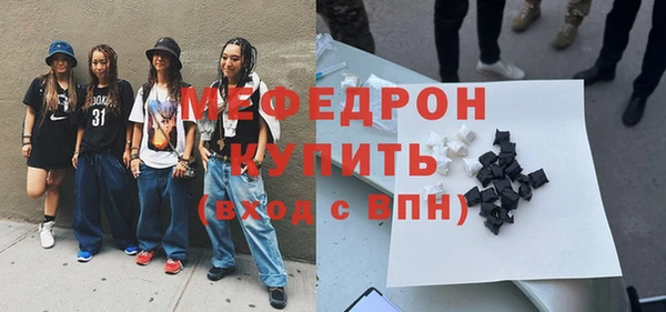 альфа пвп Краснослободск
