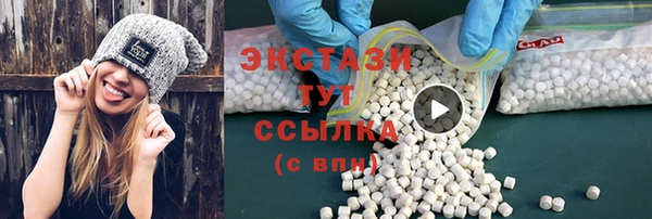 альфа пвп Краснослободск