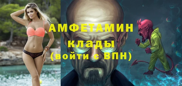ALPHA PVP Краснотурьинск