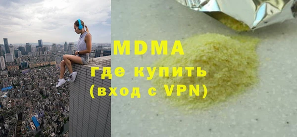 метадон Красноперекопск