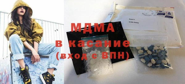 ALPHA PVP Краснотурьинск