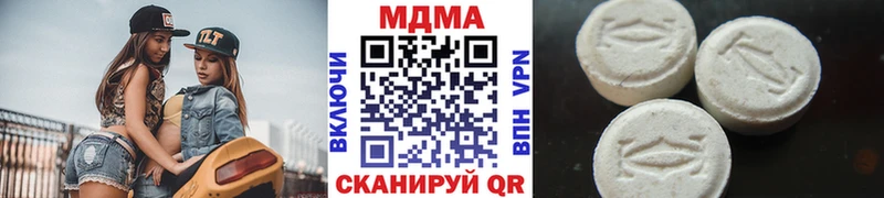 Купить  Ардатов  MDMA молли 