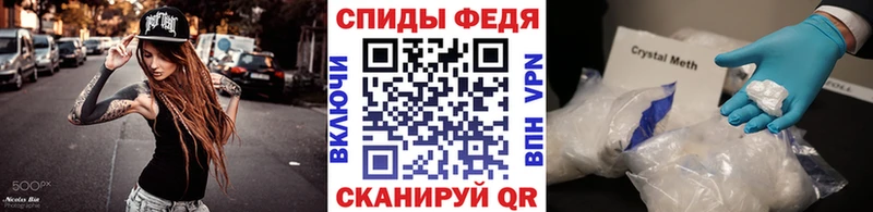 Метамфетамин Декстрометамфетамин 99.9%  Купить где  Ардатов 
