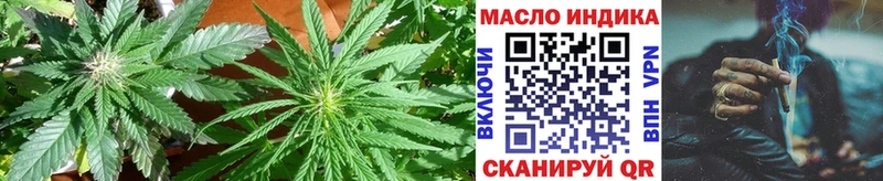 Купить где  Ардатов  ТГК вейп 