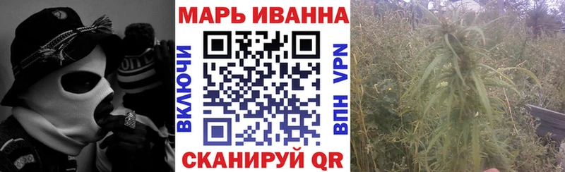 Купить закладки  Ардатов  Шишки марихуана гибрид 